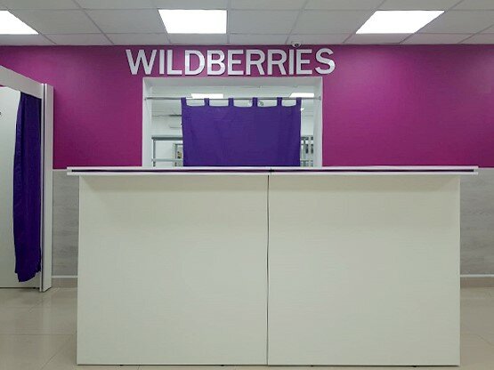 Карта для открытия пвз wildberries