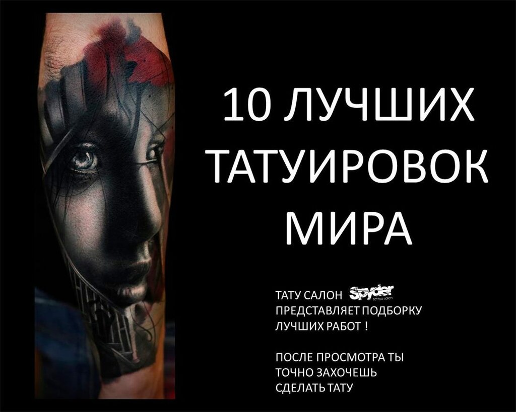 Бизнес план готовый с расчетами тату салон