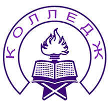 Колледж