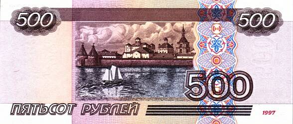 500 rubles banknote