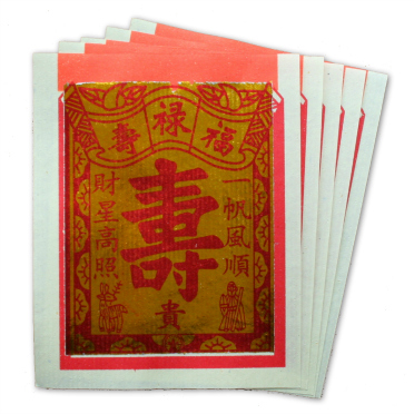 Traditional Joss Paper Squares with Longevity