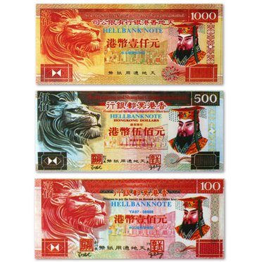 Joss Paper Money - Hong Kong Dollar
