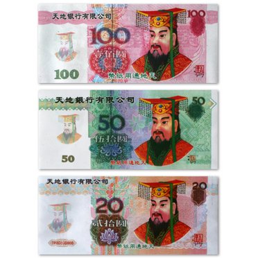 Joss Paper Money - Chinese Yuan