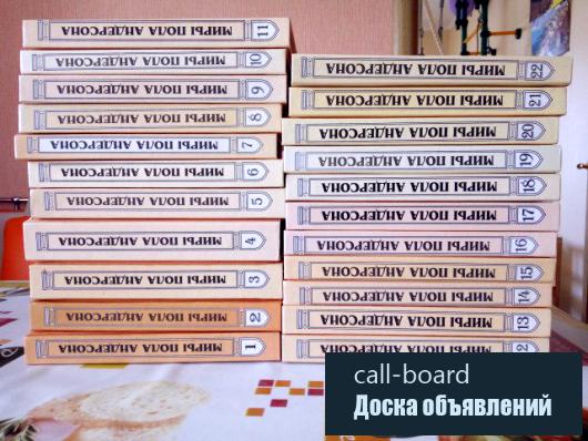 Миры Пола Андерсона - в 22 томах